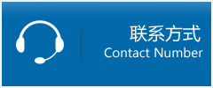 宜城市优时通物流联系方式