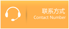 宜城市优时通速运联系地址查询