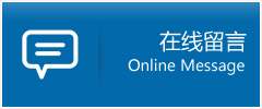 宜城市优时通物流公司在线查询