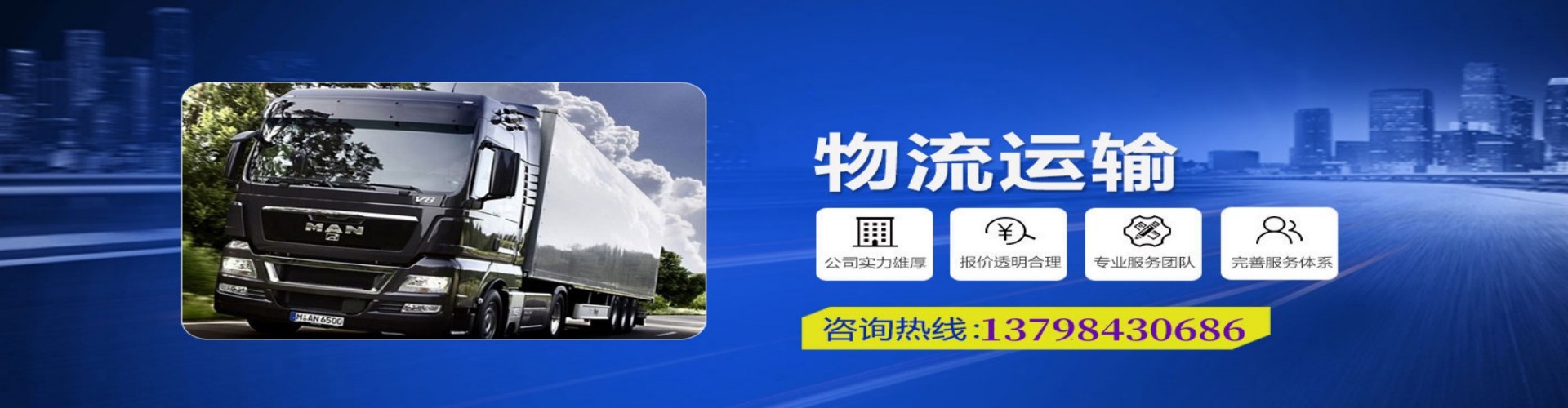 宜城市到香港物流公司,宜城市到台湾快递公司，宜城市澳门货运公司