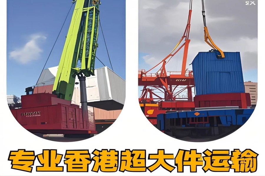 专注宜城市到香港物流专线-宜城市到香港物流公司